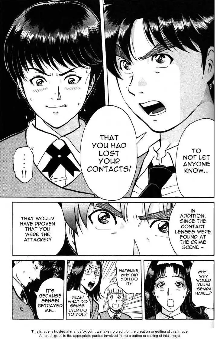 Kindaichi Shounen no Jikenbo - Tanpenshuu Chapter 6 13